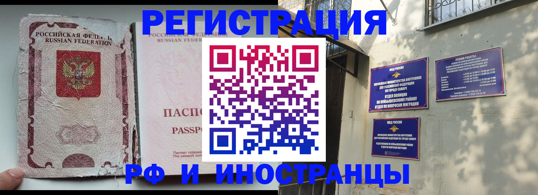 временная регистрация надежно в Онеге
